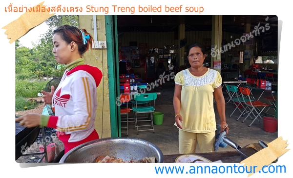 แม่ค้าชาวลาวเมืองสตึงเตรงมาขายเนื้อย่างในกัมพูชา