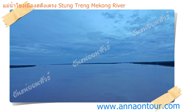 Mekong River Stung Treng