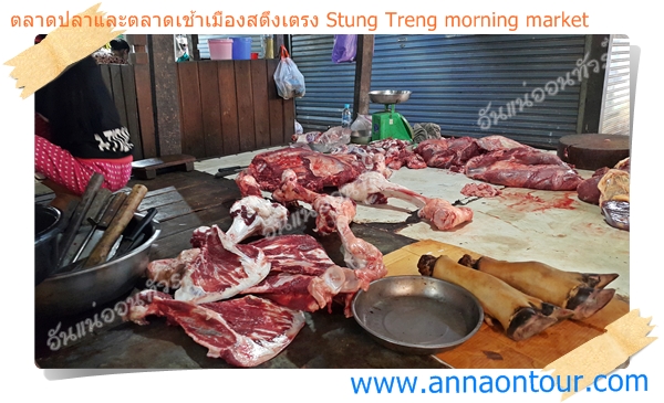 แผงขายเนื้อในตลาดเช้าเมืองพะตะบอง