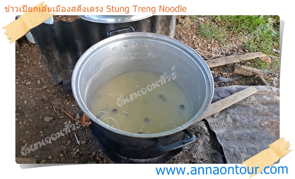 ข้าวเปียกเส้นสไตล์กัมพุชา
