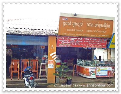 ร้านค้าในตลาดโอสะเม็ด