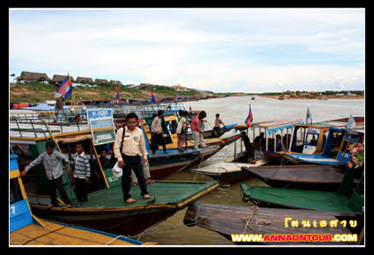 ท่าเรือท่องเที่ยวโตนเลสาบ