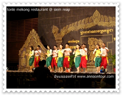 การแสดงพื้นบ้านชาวเขมร