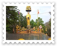 Wat Phnom Yaht