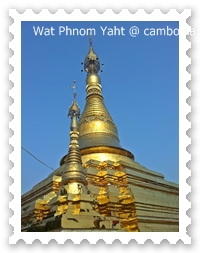 Wat Phnom Yaht Pagoda