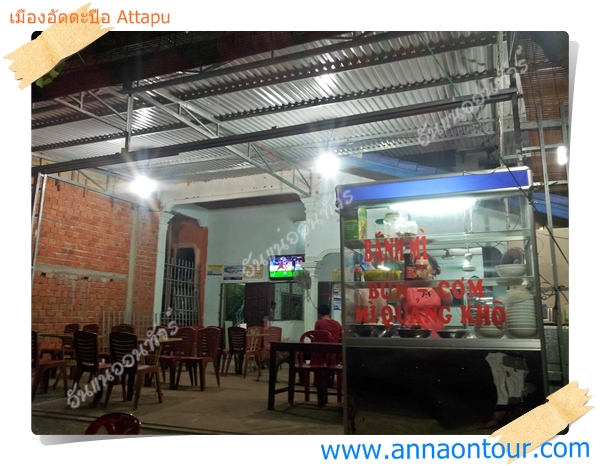 ร้านอาหารตามสั่งเวียดนามเปิดบริการ 24 ชั่วโมง พร้อมบริการ Free Wifi