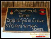 ป้ายโรงเรียนบ้านสบแจ่ม