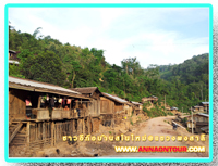 หมู่บ้านชาวอีก้อบ้านสโนใหม่