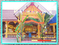 พระนอน