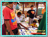 งานประจำปีวัดบ้านใหญ่