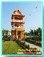 หอระฆังวัดบ้านใหญ่