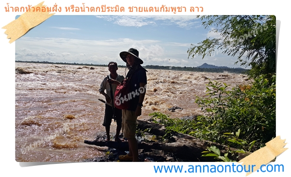 Amazing big waterfall Cambodia Lao border