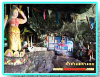สิ่งศักดิ์สิทธิ์ที่สร้างขึ้นภายในถ้ำช้าง