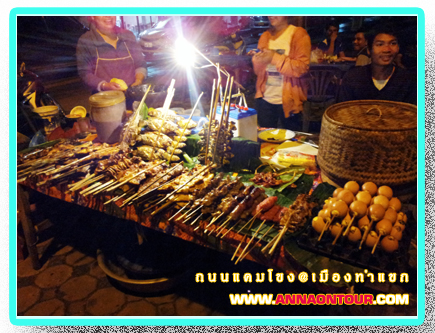 ร้านปิ้งย่างเมืองท่าแขก