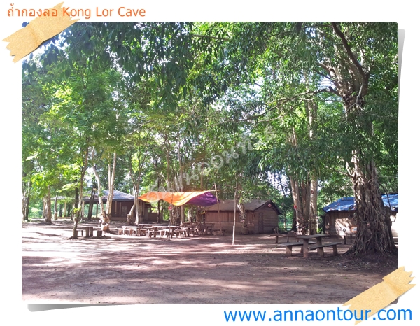 หมู่บ้านมอญและร้านค้าให้นักท่องเที่ยวได้พักผ่อนก่อนเดินทางกลับ