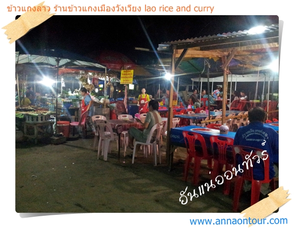 ร้านค้ามากมายร้านอาหารตามสั่ง ร้านส้มตำ ร้านก๋วยเตี๋ยวก็มี