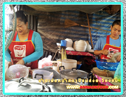 เจ้าของร้านข้าวเปียกเส้น