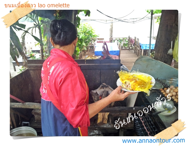 บรรยากาศร้านแหนมเฮืองหลวงพระบาง