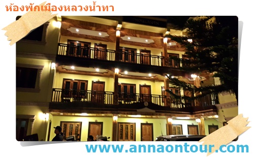 Luoang Namtha guest house