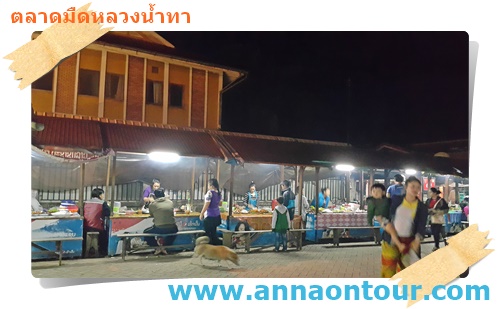 ร้านค้าร้านอาหารในตลาดมืดหลวงน้ำทา