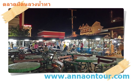 Lao Food in Luoang Namtha night market