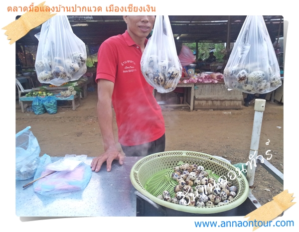 ร้านขายไข่นกกะทาตลาดปากแวด