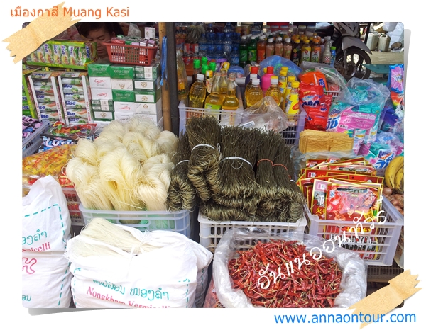 ของกินของใช้ตลาดเมืองกาสี