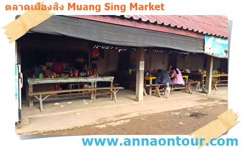 ร้านก๋วยเตี๋ยวในตลาดเมืองสิงมีเยอะมาก ๆ