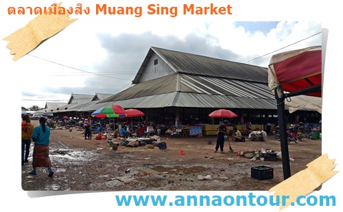 Muang Sing Market