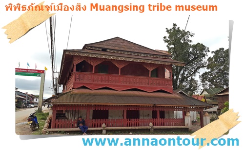 Muangsing trib museum