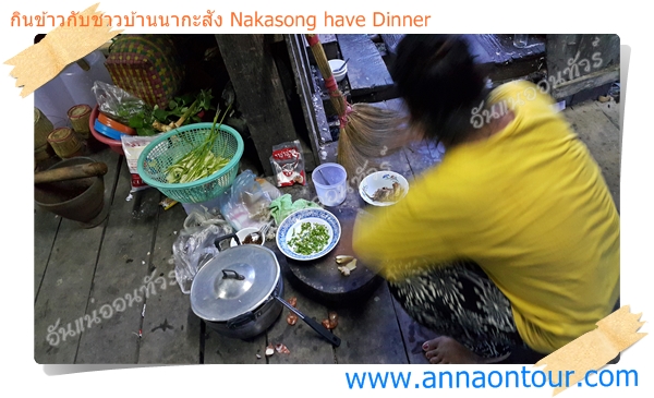 เข้าครัวลาวต้องกินแบบพื้นบ้าน