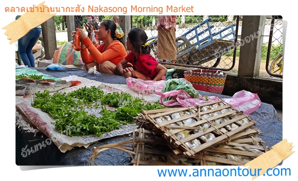 Nakasong Morning market