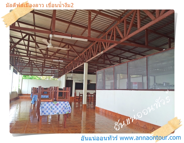 ห้องครัวเลคฟรอนท์รีสอร์ท มัลดีฟส์เมืองลาว