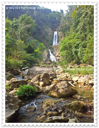 namnoua waterfall