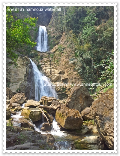 namnoua waterfall