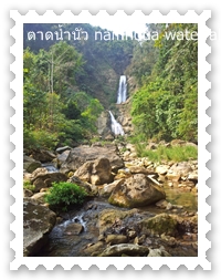 namnoua waterfall