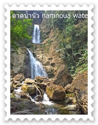 namnoua waterfall