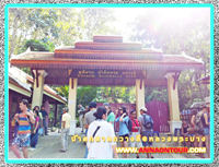 ทางเข้าน้ำตกตาดกวางสี