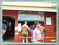 ซื้อตั๋วเข้าชมน้ำตกตาดกวางสี