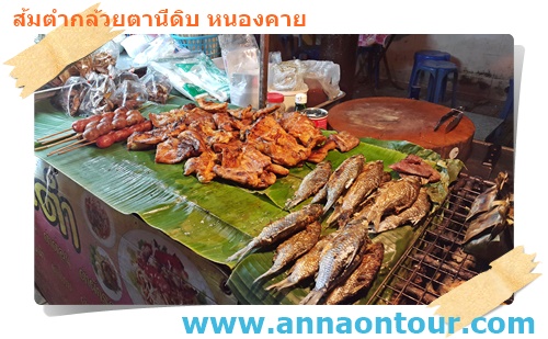 ไก่ย่าง หมูย่าง ปลาย่าง ห่อหมกปิ้ง ลูกชิ้นย่างก็มีเต็มหน้าร้าน