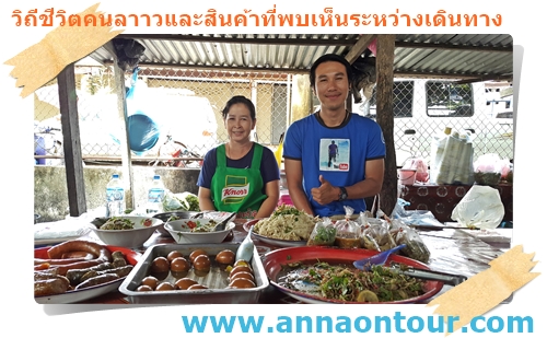 ร้านกับข้าวในตลาดเช้าวังเวียง