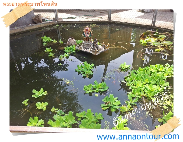 ศาลพระภูมิกลางน้ำในวัดพระบาดโพนสัน