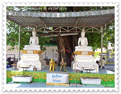 สิ่งศักดิ์สิทธิ์ในวัดพระธาตุสีโคดตะบอง