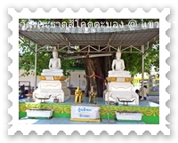 สิ่งศักดิ์สิทธิ์ในวัดพระธาตุสีโคดตะบอง