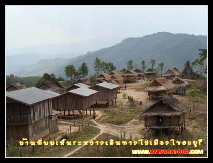 หมู่บ้านชาวลาวแห่งหนึ่ง ในแขวงไซยะบูลี 
