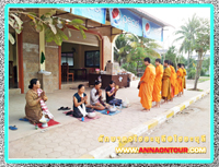 พระสงฆ์รอบิณฑบาตร