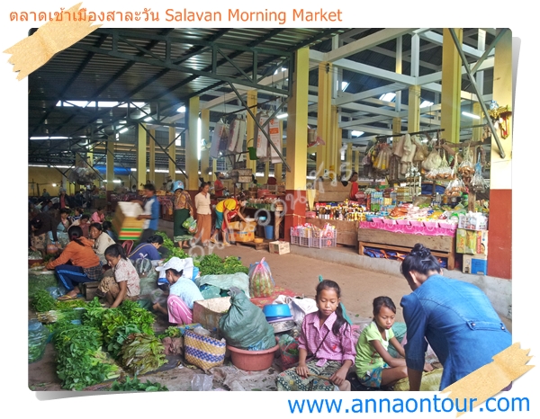 Salavan Fresh Market