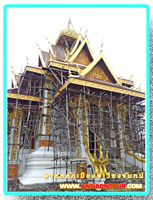 ศาลหลักเมืองเวียงจันทน์