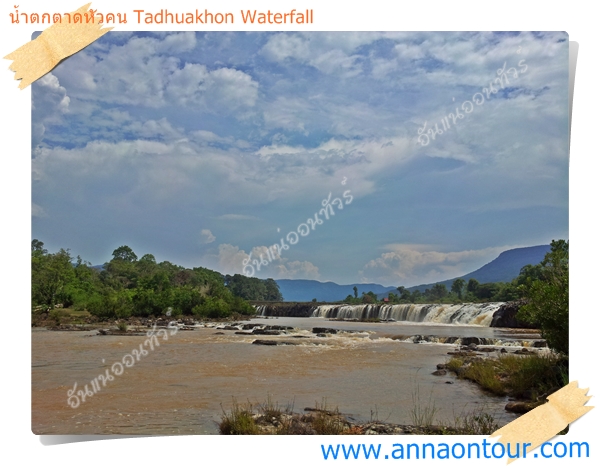 น้ำตกตาดหัวคน แขวงอัดตะปือ