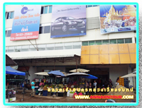 ด้านหลังตลาดเช้า